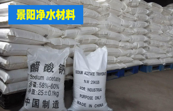 鞏義市景陽(yáng)凈水材料有限公司